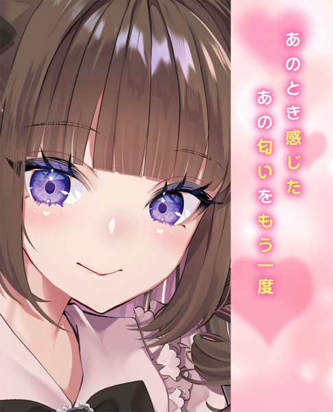 量産系女子の匂い 画像2
