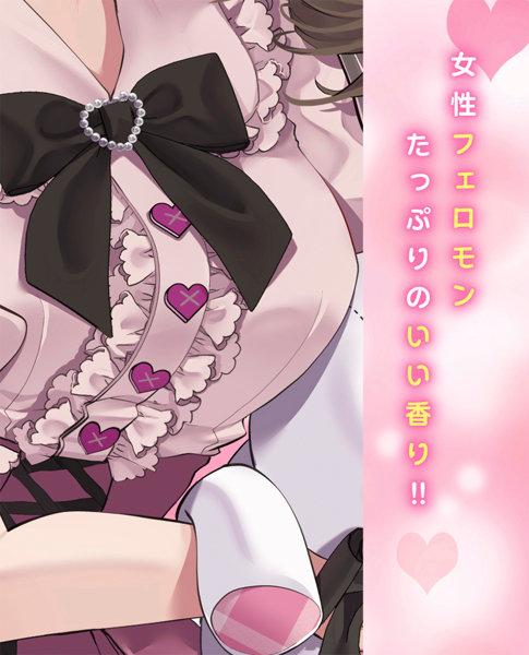 量産系女子の匂い 画像3