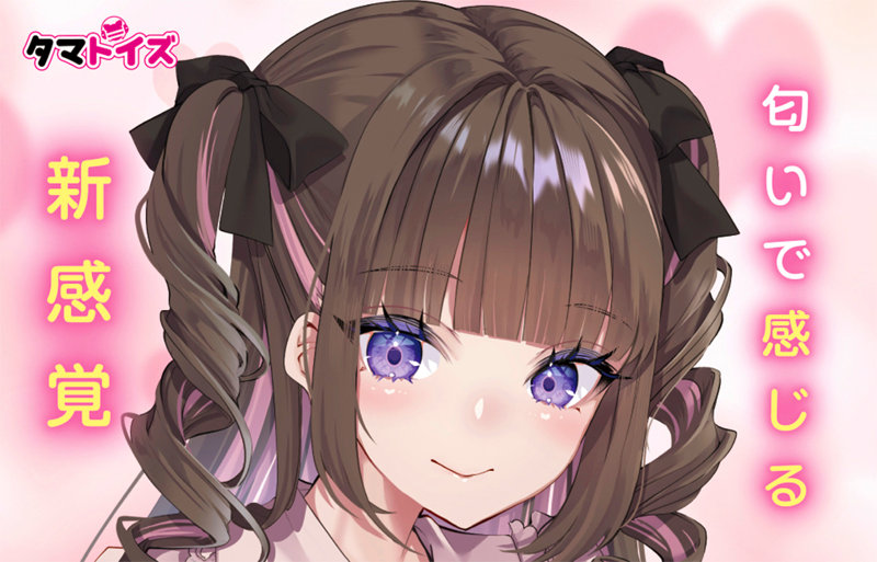 量産系女子の匂い 画像4