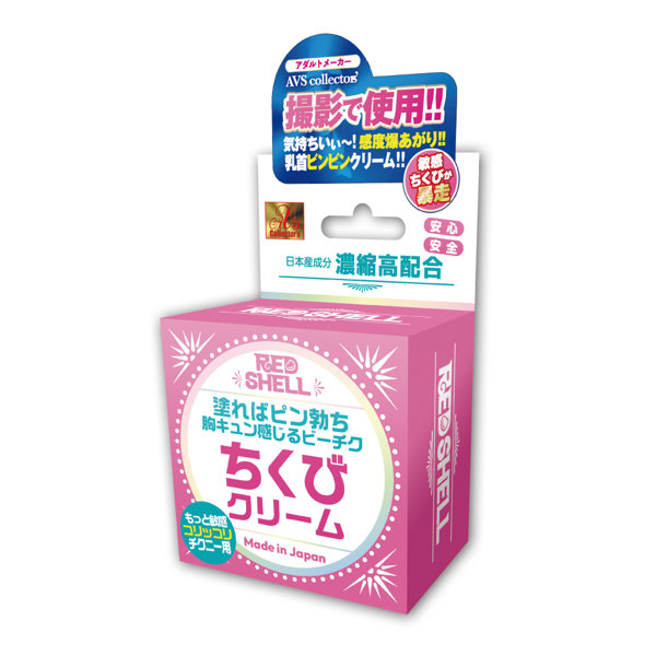 ちくびクリーム