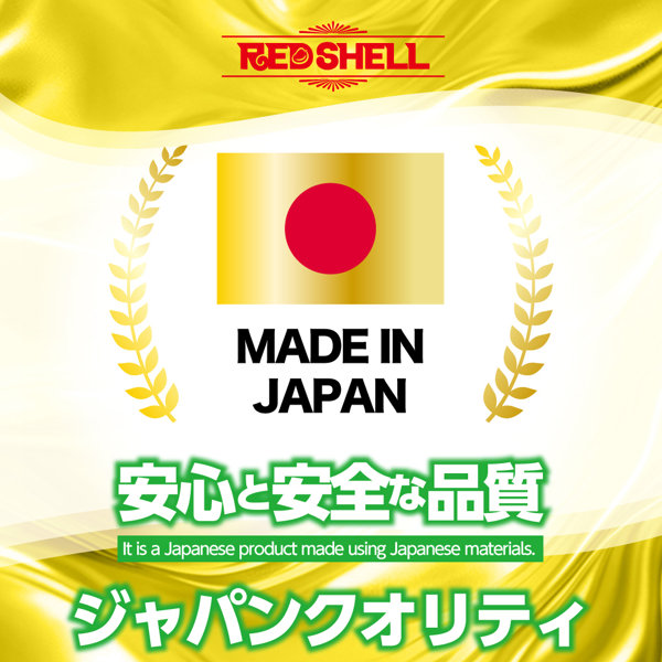 お尻メス化クリーム 画像3