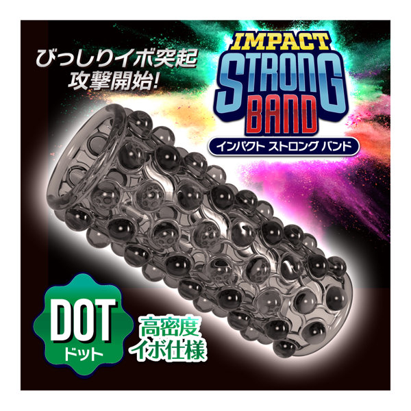 インパクトストロングバンド ドットの商品画像 3