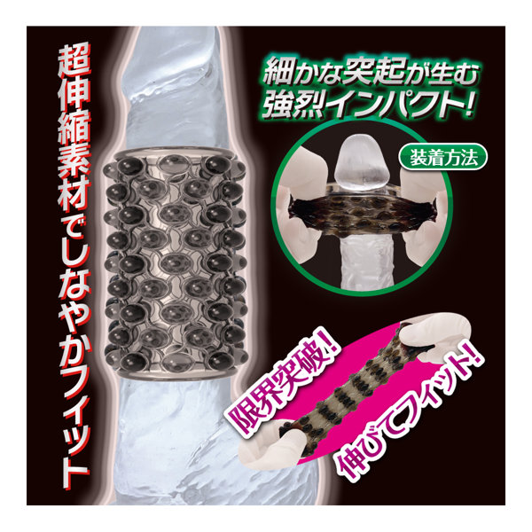 インパクトストロングバンド ドットの商品画像 4