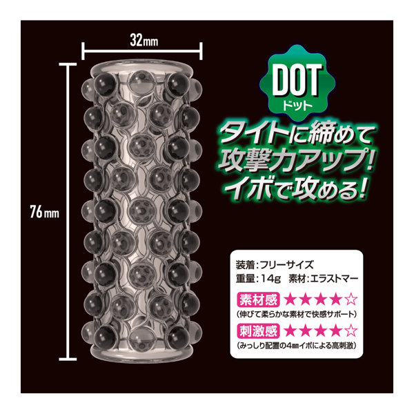 インパクトストロングバンド ドットの商品画像 5
