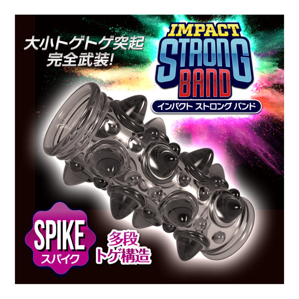 インパクトストロングバンド スパイクの商品画像 3