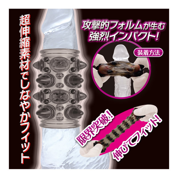 インパクトストロングバンド スパイクの商品画像 4