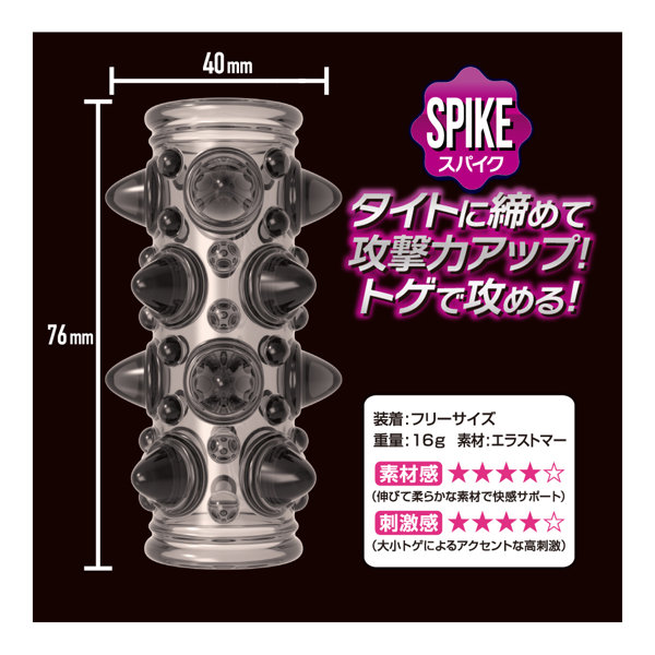 インパクトストロングバンド スパイクの商品画像 5
