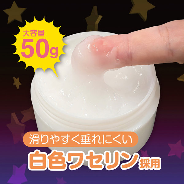 Ligre japan 穴イキジェル「ア●ルクイック」50g 画像3