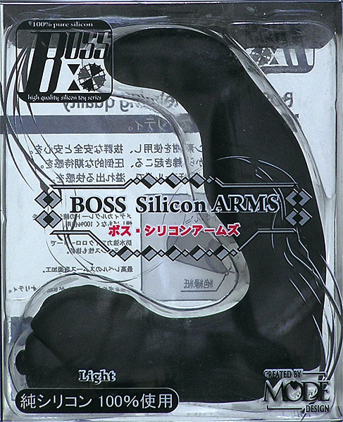 ボス シリコンアームズ ライト