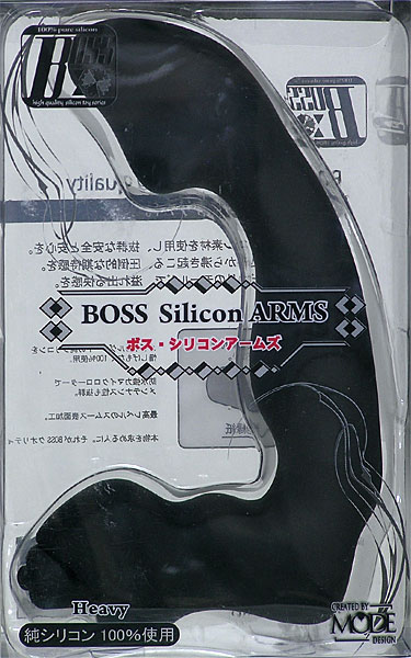 ボス シリコンアームズ ヘビィ