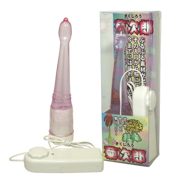 菊次郎 パープル | エロリンク・女性用玩具データベース