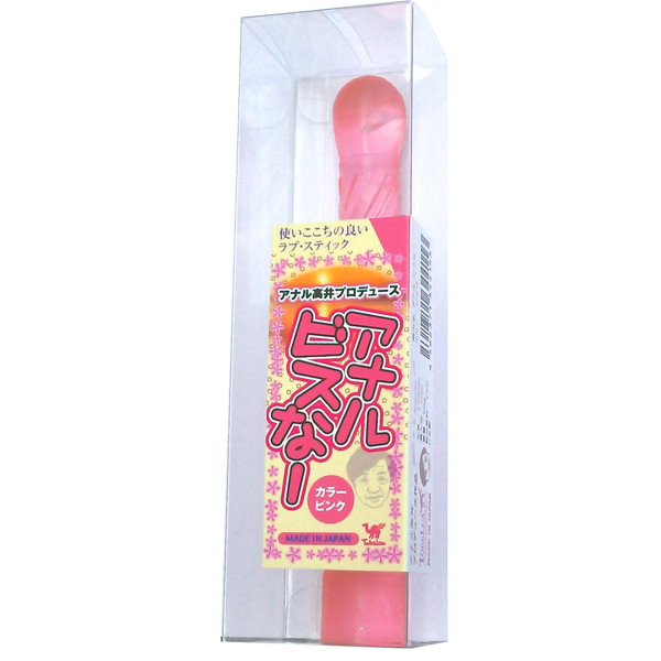 アナル ビスなー ピンク