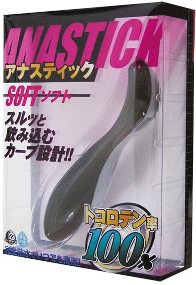 アナスティック【ソフト】