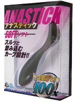アナスティック【ソフト】