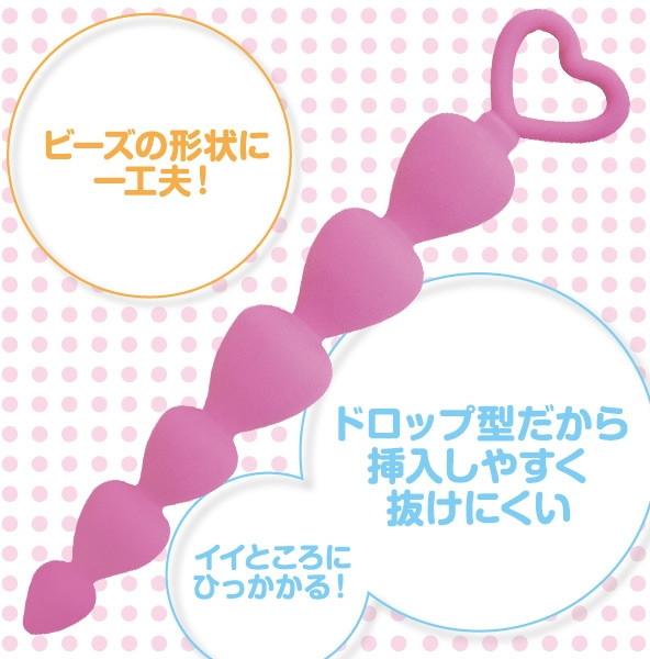お尻コン【ピンク】 画像1