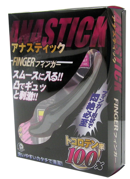 アナスティック【フィンガー】 | エロリンク・女性用玩具データベース