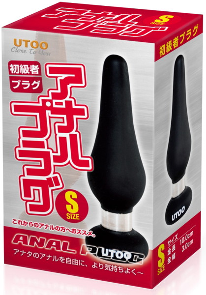 UTOO アナルプラグ （S） 画像1