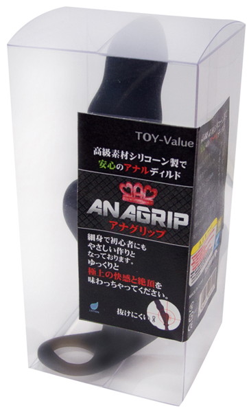 アナグリップ