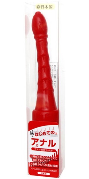 はじめてのっア●ル レッド | エロリンク・女性用玩具データベース