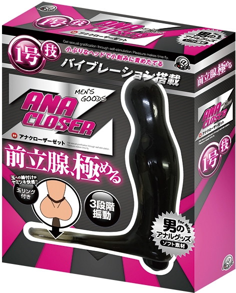 アナクローザーZ 【1号】 | エロリンク・女性用玩具データベース