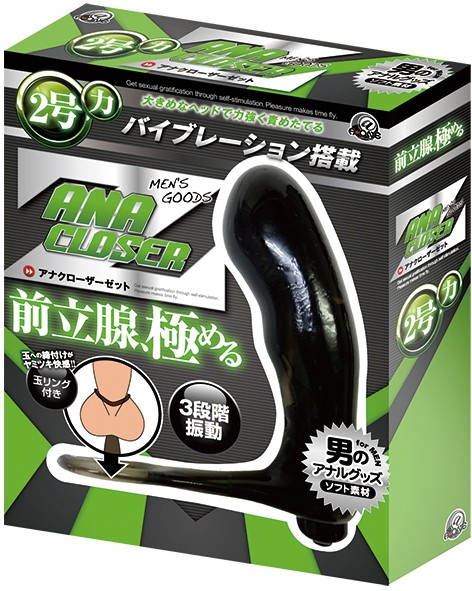 アナクローザーZ 【2号】 | エロリンク・女性用玩具データベース