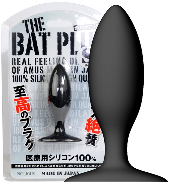 ザ・バットプラグ S | エロリンク・女性用玩具データベース