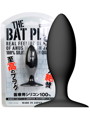 ザ・バットプラグ S