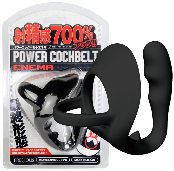 パワーコックベルトエネマ | エロリンク・女性用玩具データベース