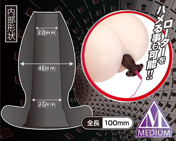 アナ×アナ【M】 画像3