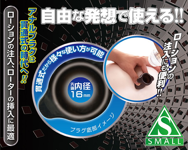 アナ×アナ【S】 画像2