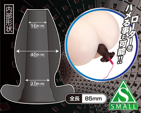 アナ×アナ【S】 画像3