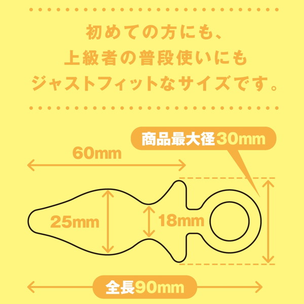 【訳あり特価】ぷにっとプラグ［S］ 画像2