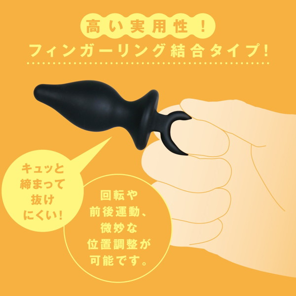 【訳あり特価】ぷにっとプラグ［S］ 画像4