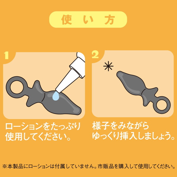 【訳あり特価】ぷにっとプラグ［S］ 画像5