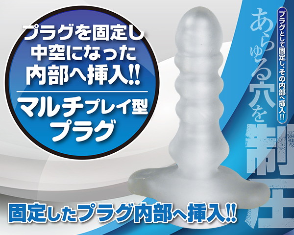 アナスリーブ 画像2