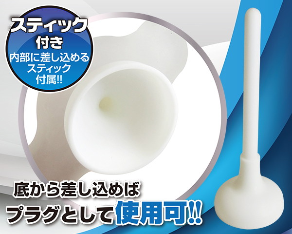 アナスリーブ 画像5