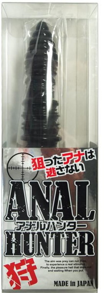 アナルハンター ブラック