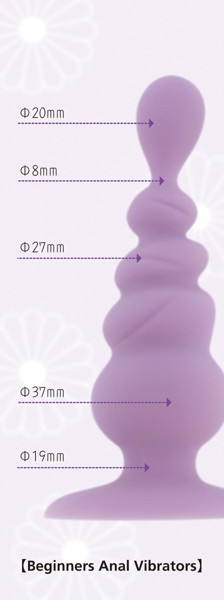 はじめてのアナル パールタイプ 電動 画像3