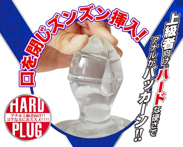 アナパッカーン【ハード】 画像2