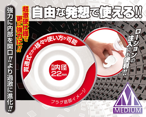 アナ×アナ クリアハード【M】 画像2
