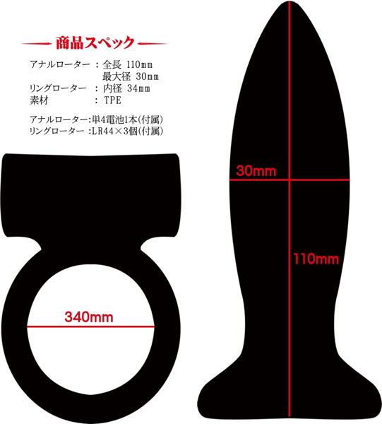 ANAL ANCHOR 両成敗 TYPE-B 画像2