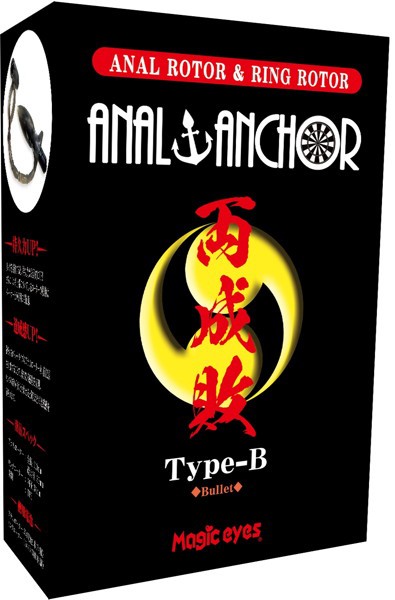 ANAL ANCHOR 両成敗 TYPE-B