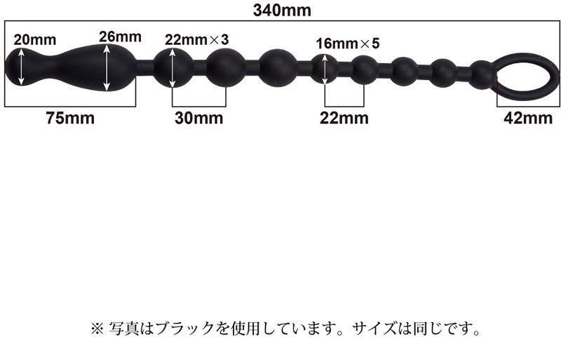 アナルビッグバン ホワイト 〜100％ピュアシリコン〜 画像1