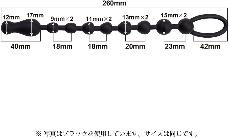 アナルビッグバンミニ ピンク 〜100％ピュアシリコン〜 画像1