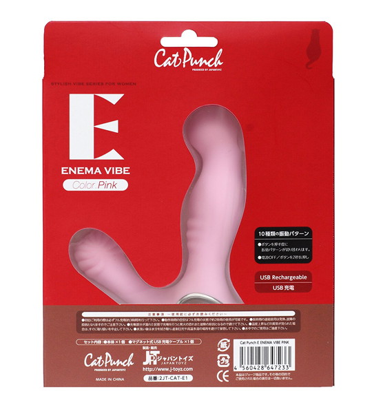 Cat Punch E ENEMA VIBE PINK 画像2