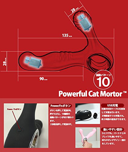 Cat Punch E ENEMA VIBE PINK 画像6