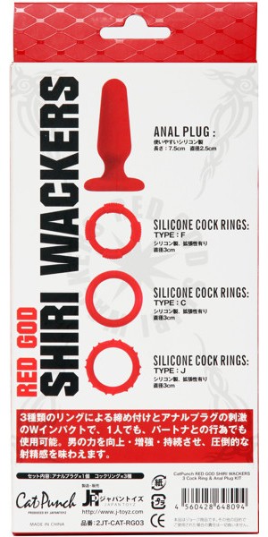 CatPunch RED GOD SHIRI WACKERS 3Cock Rings&AnalPlug KIT 画像2