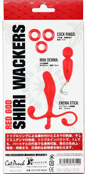 CatPunch RED GOD SHIRI WACKERS 3Cock Rings＆ENEMA＆MiniDENMA KIT 画像2