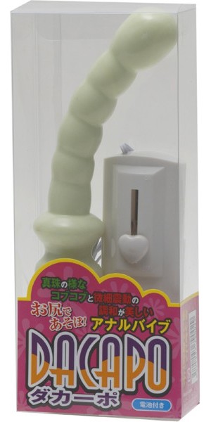 ダカーポ グリーン 画像2