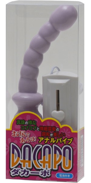 ダカーポ パープル 画像2